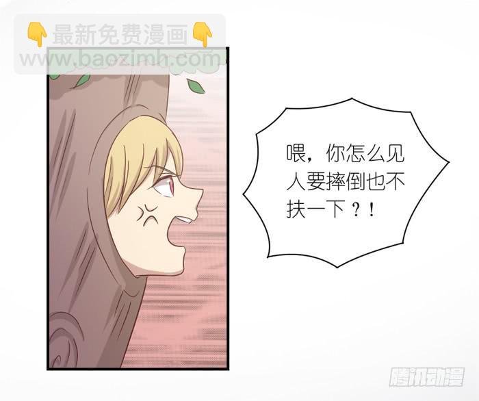 情愫暗生