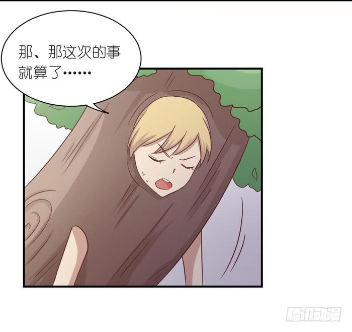情愫暗生