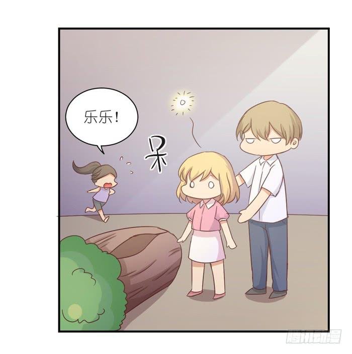情愫暗生