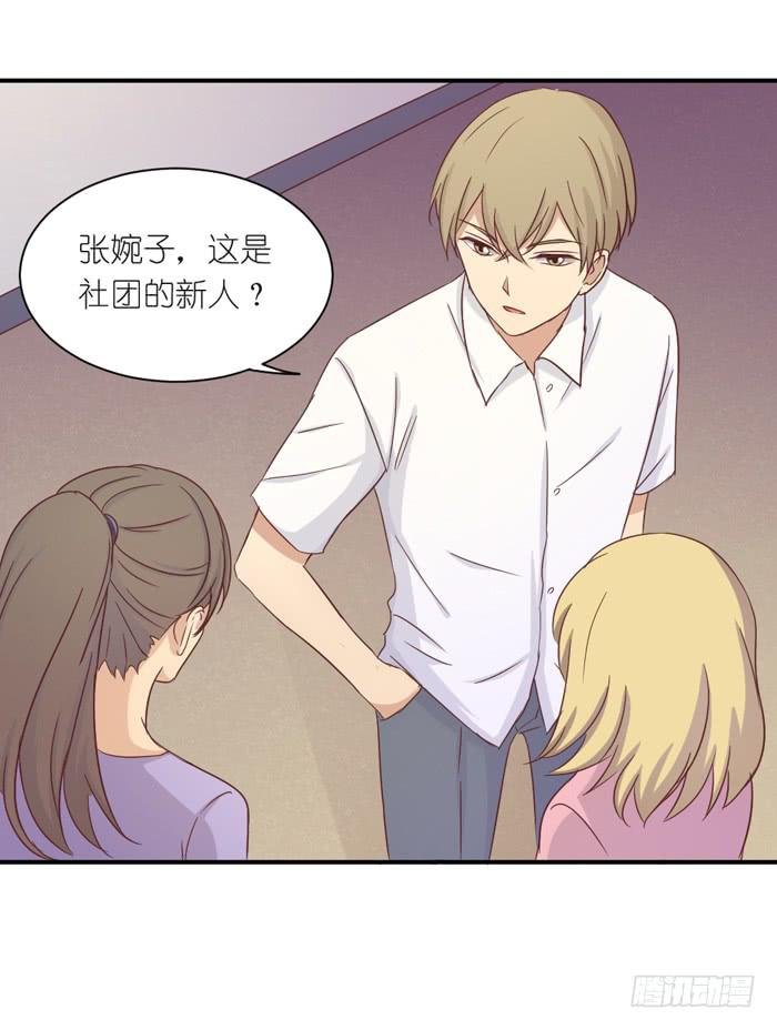 情愫暗生