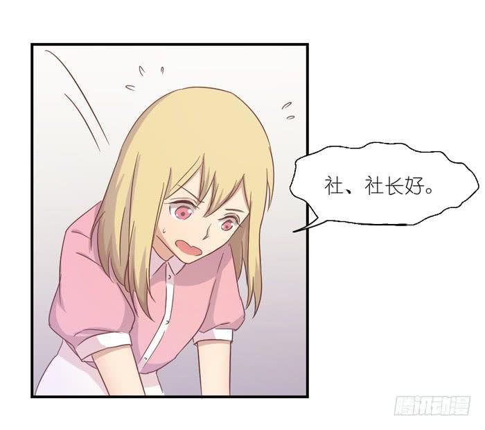 情愫暗生