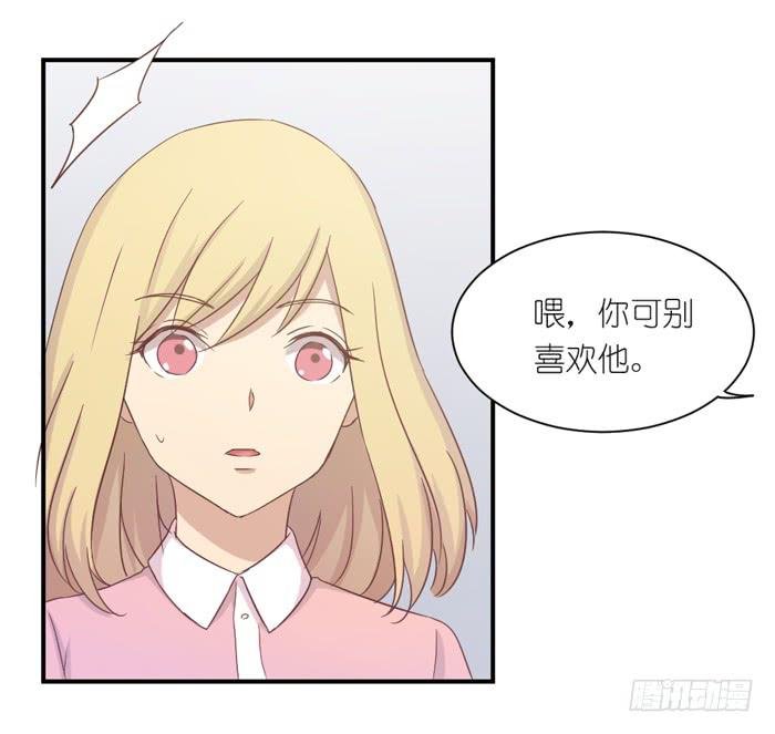 情愫暗生