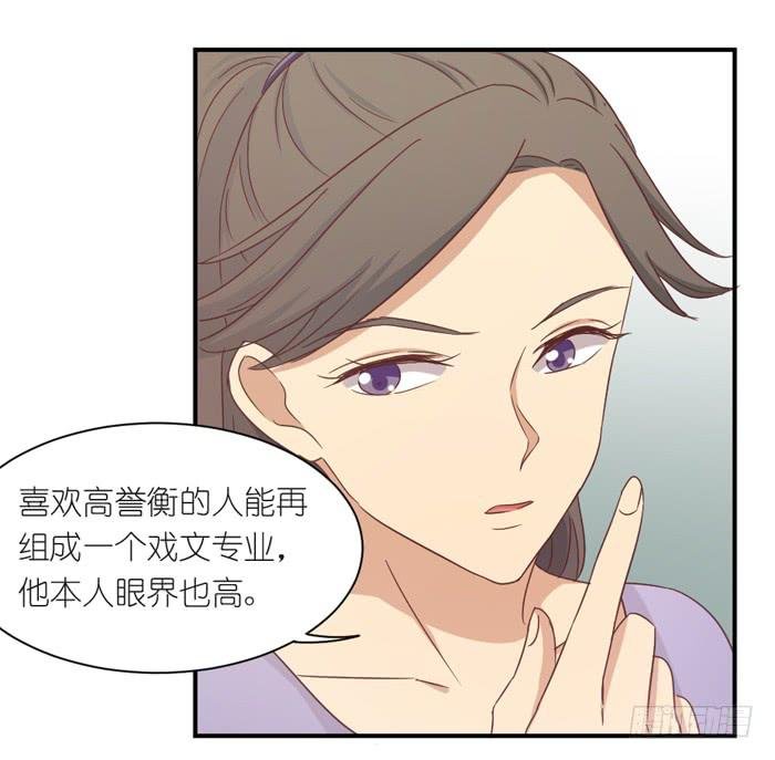 情愫暗生