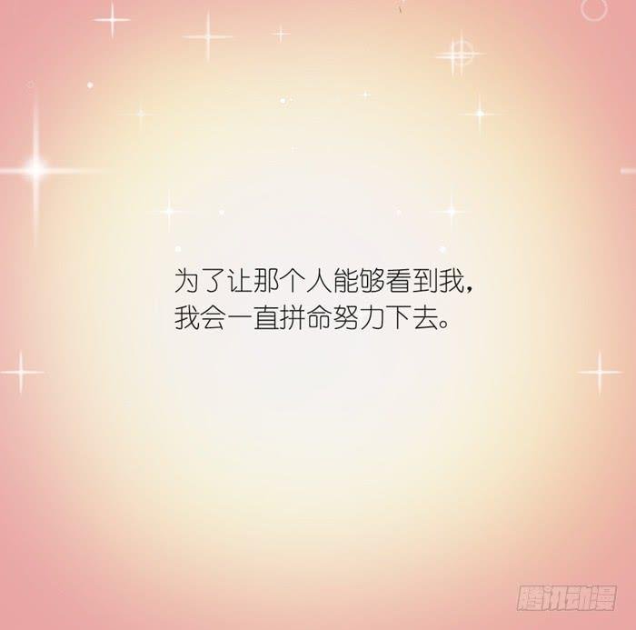 情愫暗生