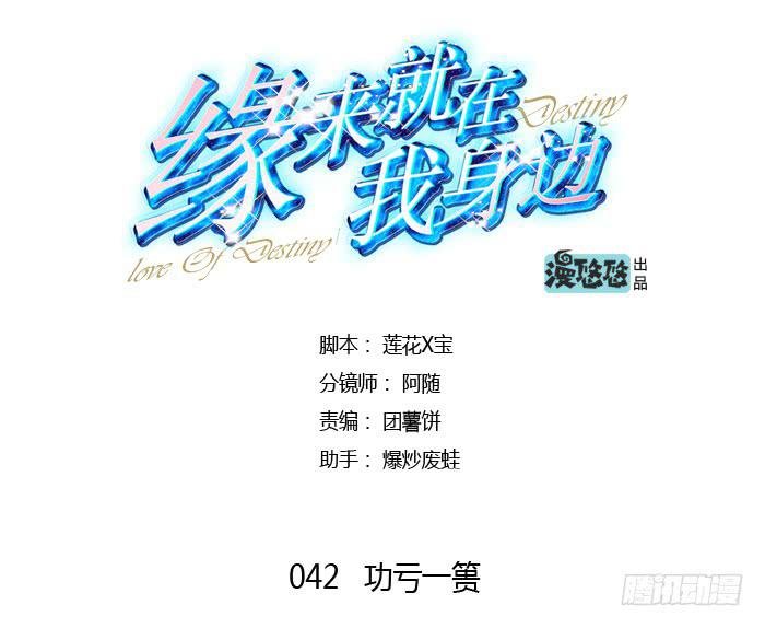 功亏一篑