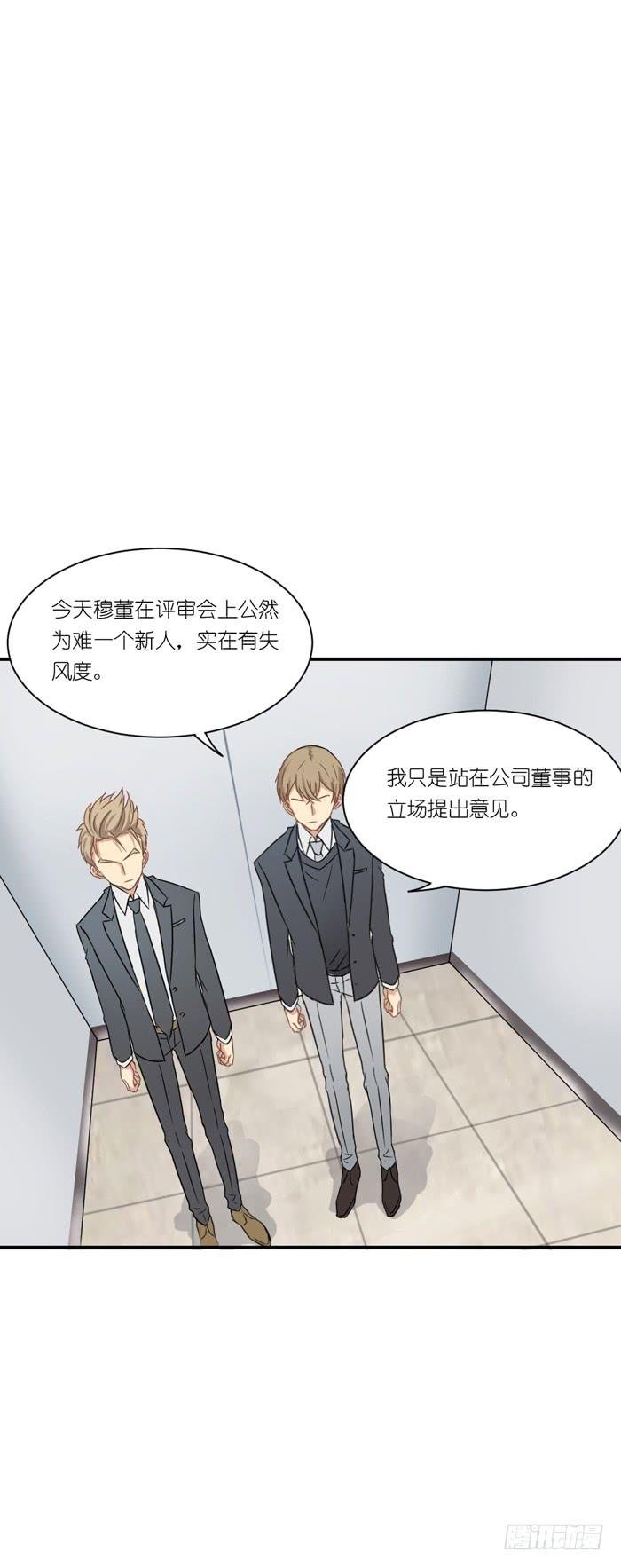 狭路相逢