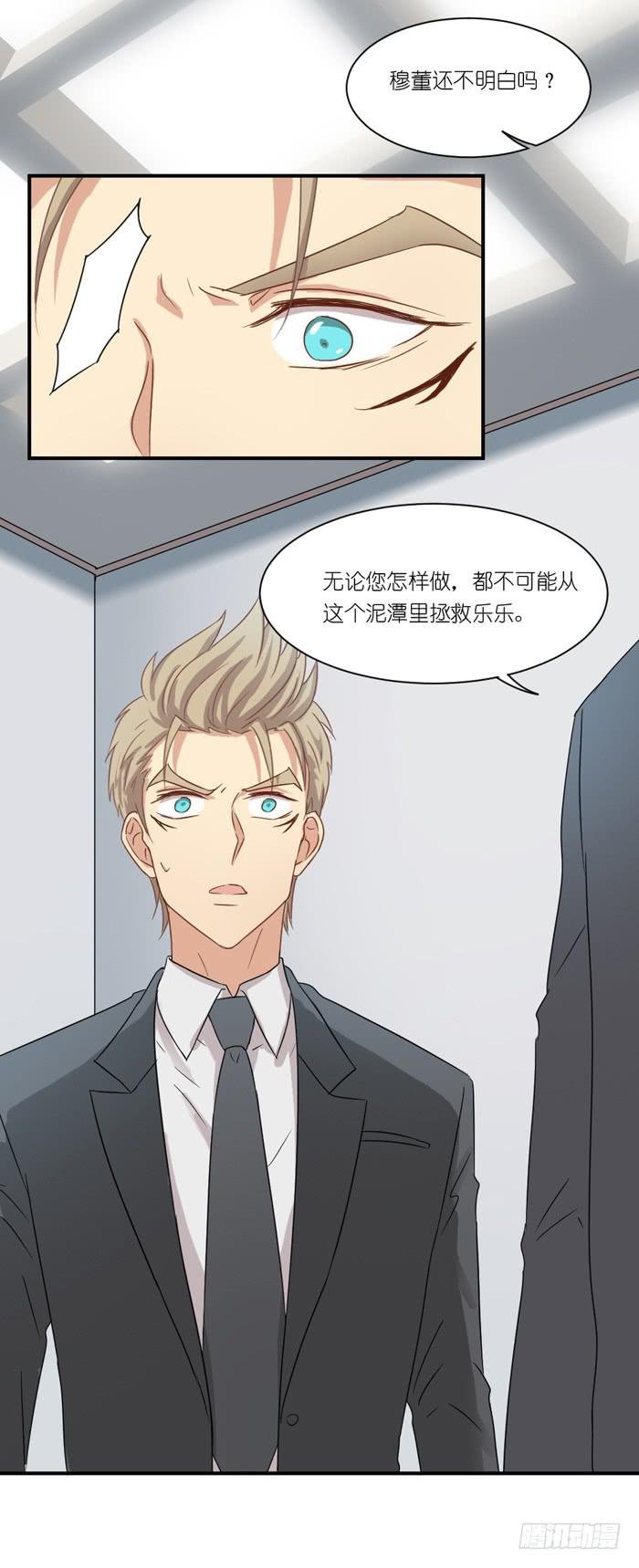 针锋相对