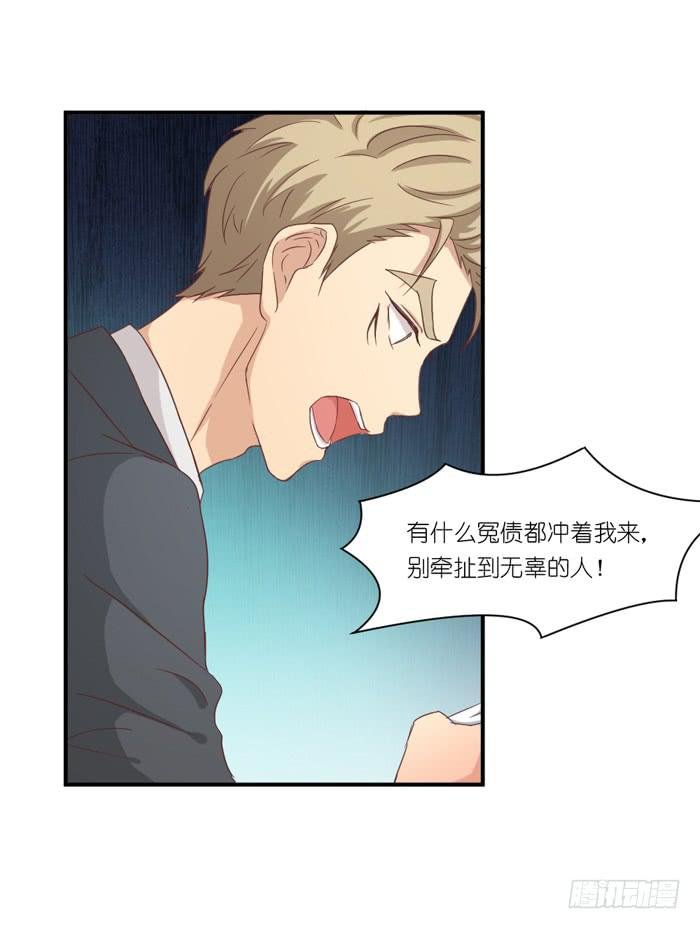 针锋相对