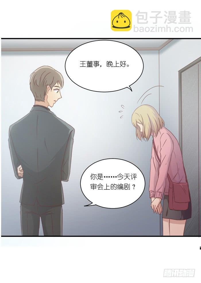 针锋相对
