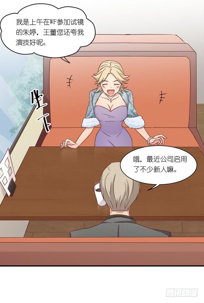 螳螂捕蝉