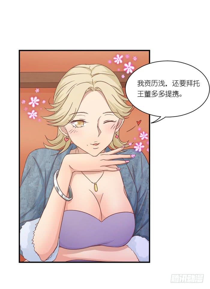 螳螂捕蝉
