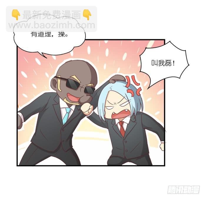 黄雀在后