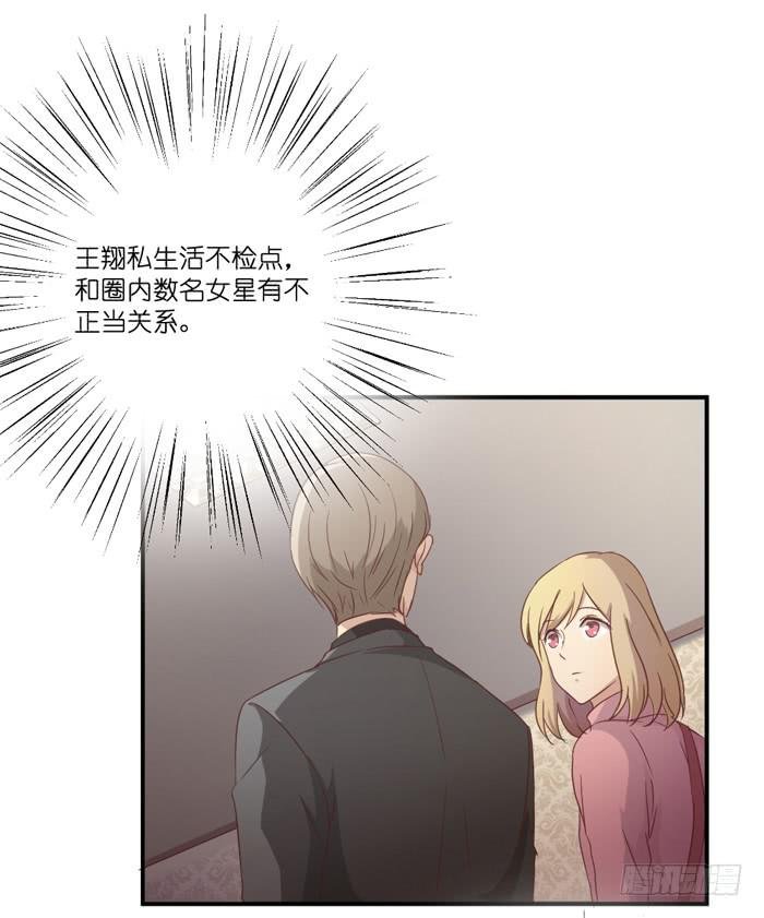 羊入虎口