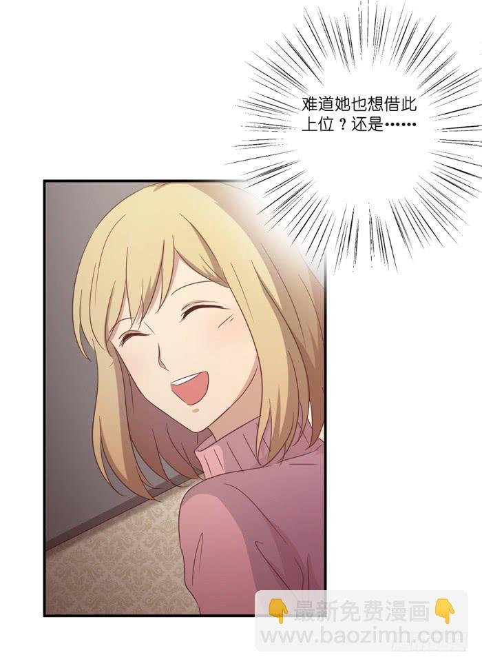 羊入虎口