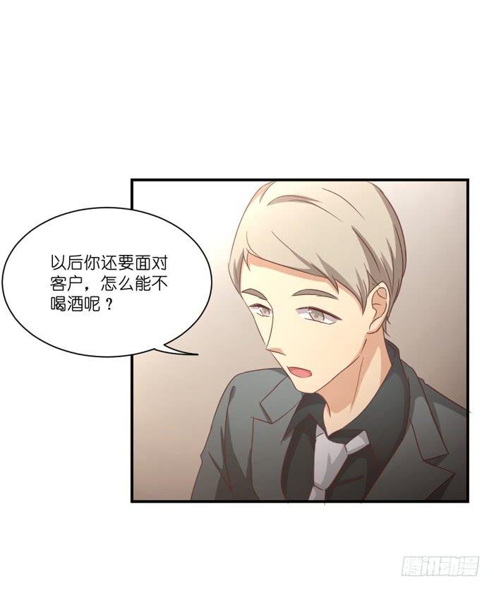 羊入虎口