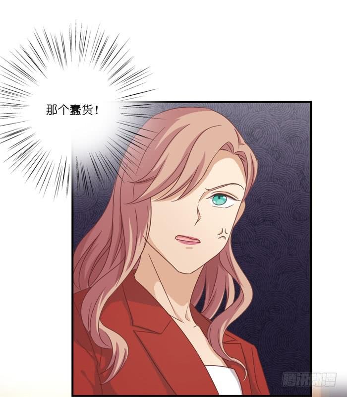 羊入虎口