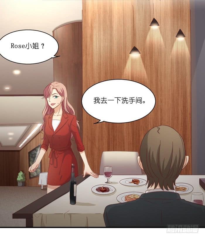 羊入虎口