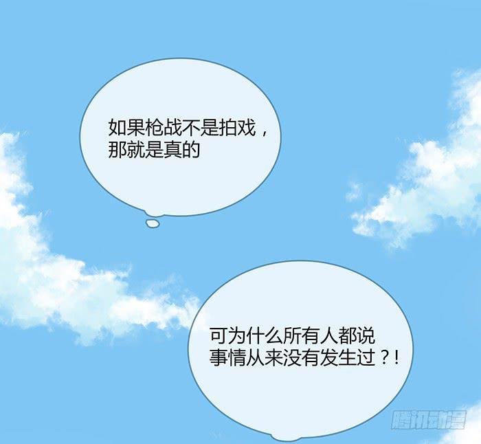 何方妖孽（上）