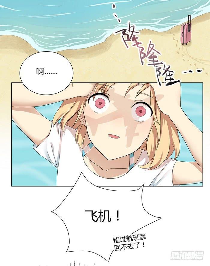 何方妖孽（上）