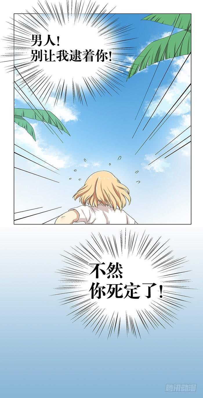 何方妖孽（上）