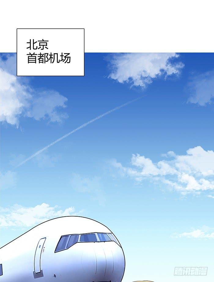 何方妖孽（上）