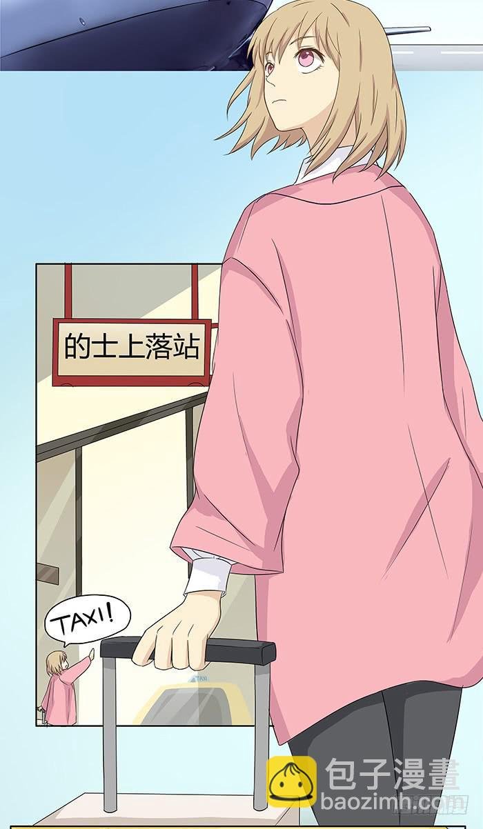 何方妖孽（上）