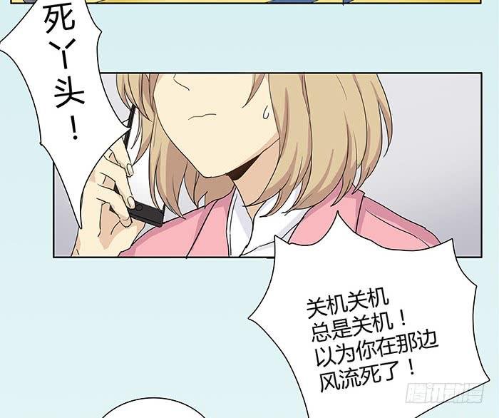 何方妖孽（上）