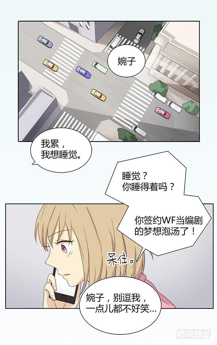 何方妖孽（上）