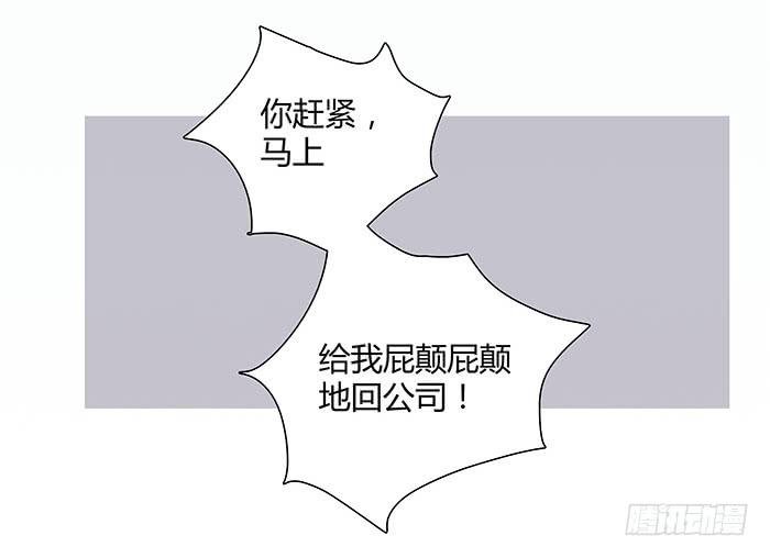 何方妖孽（上）