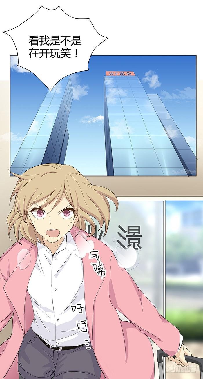 何方妖孽（上）