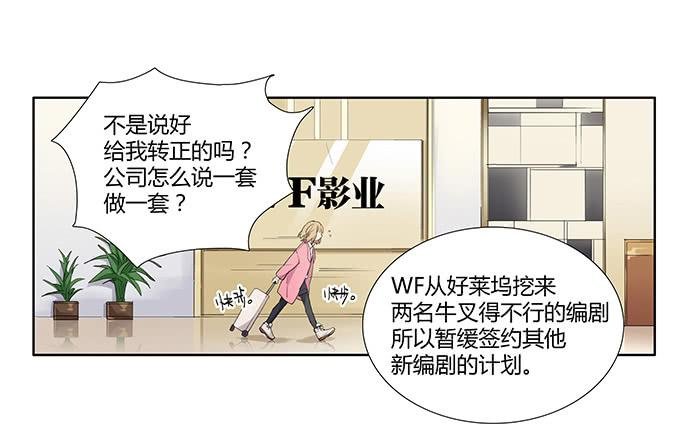 何方妖孽（上）