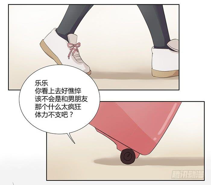 何方妖孽（上）