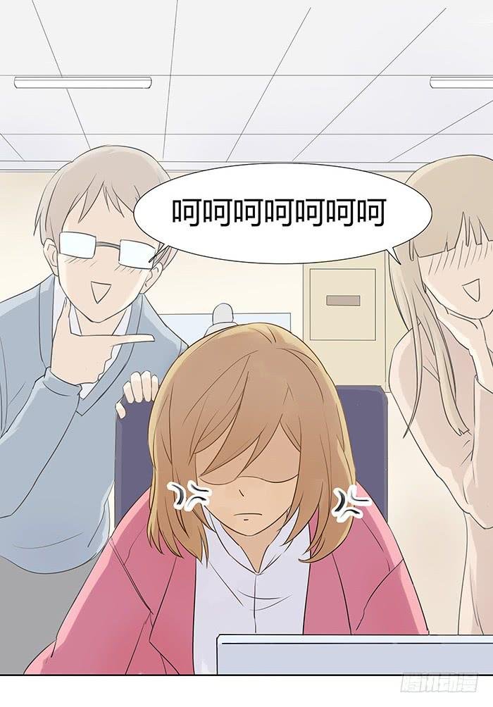 何方妖孽（上）