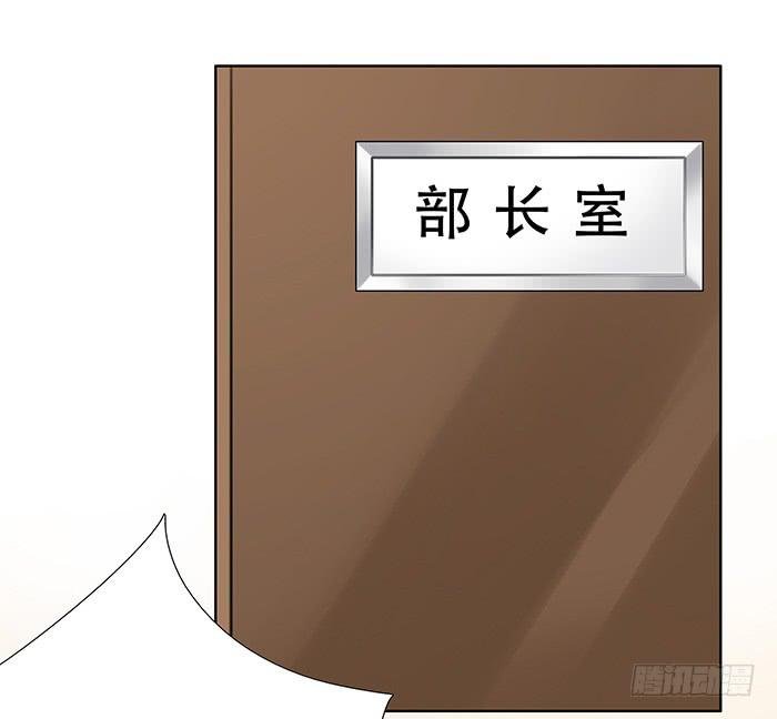 何方妖孽（上）