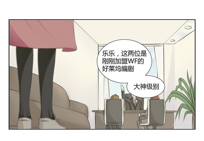 何方妖孽（上）
