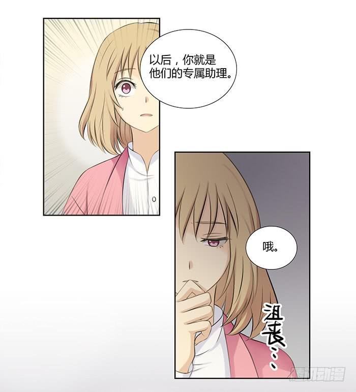 何方妖孽（上）