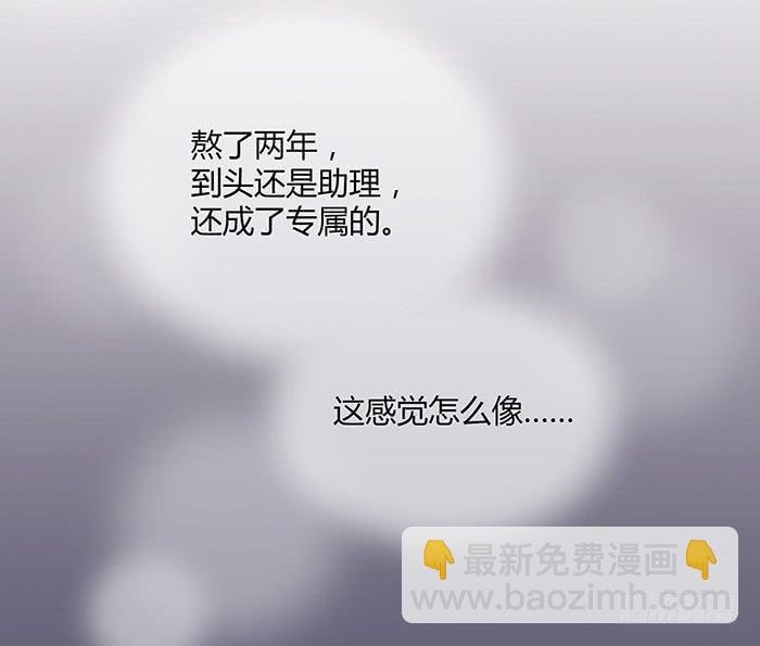 何方妖孽（上）