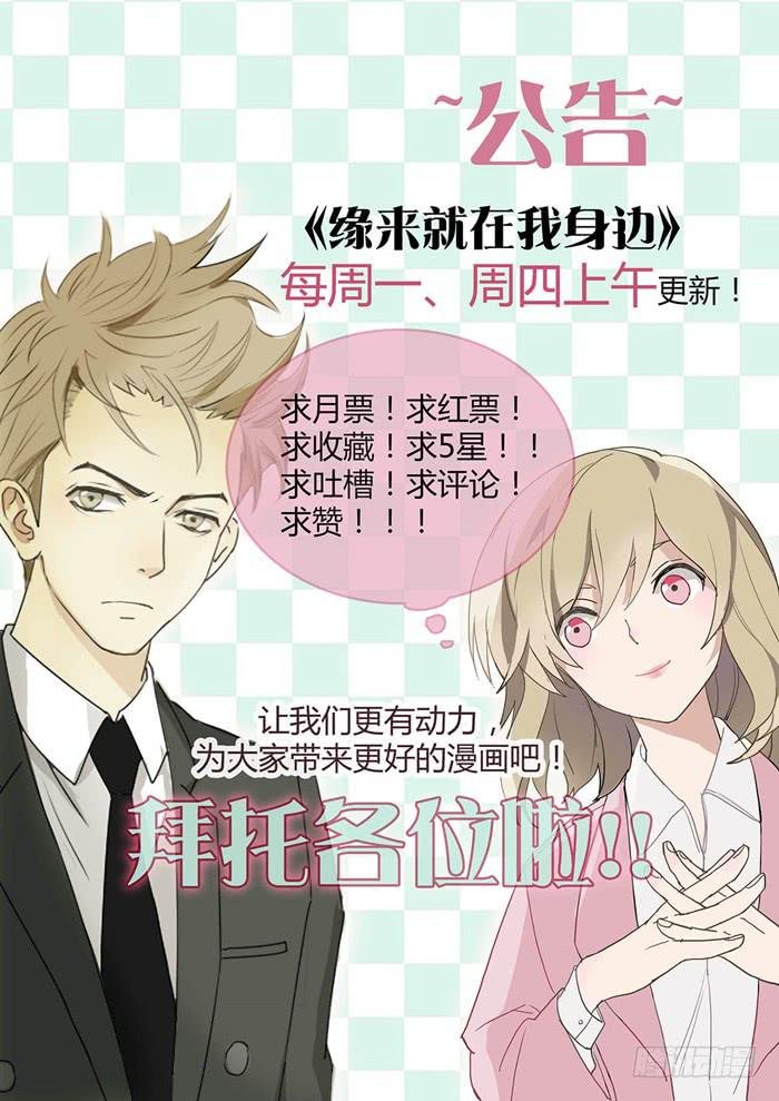何方妖孽（上）