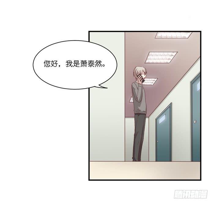 神秘电话