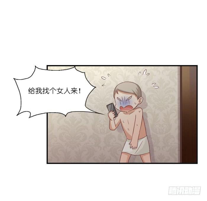 神秘电话