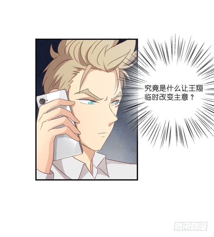 瓮中之鳖
