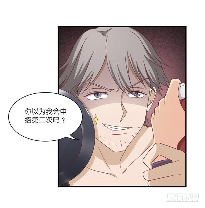 瓮中之鳖