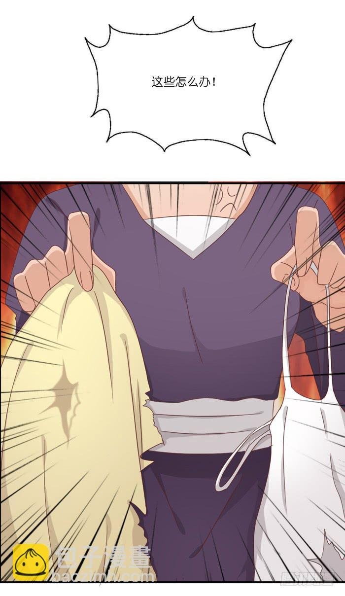 欢喜冤家