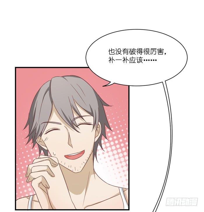 欢喜冤家