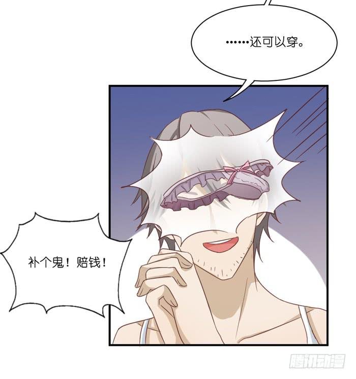 欢喜冤家