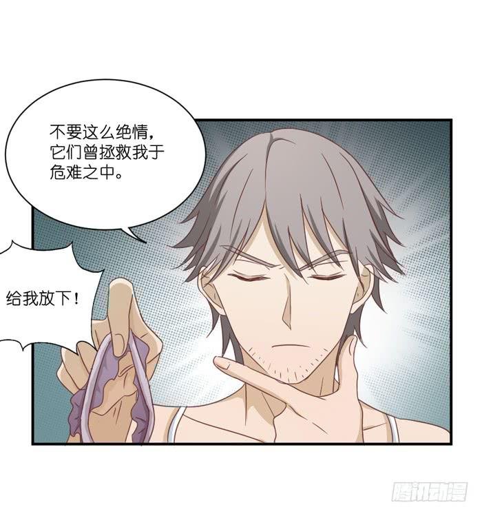 欢喜冤家