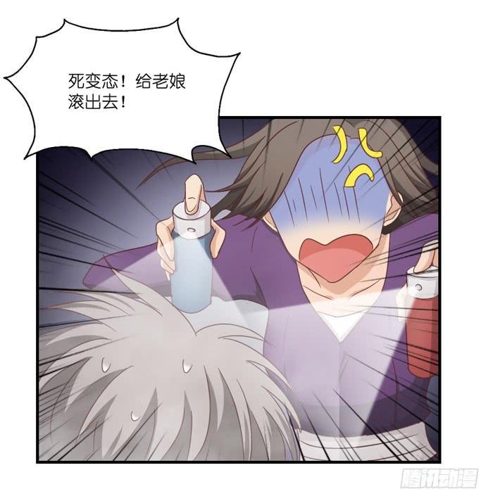 欢喜冤家