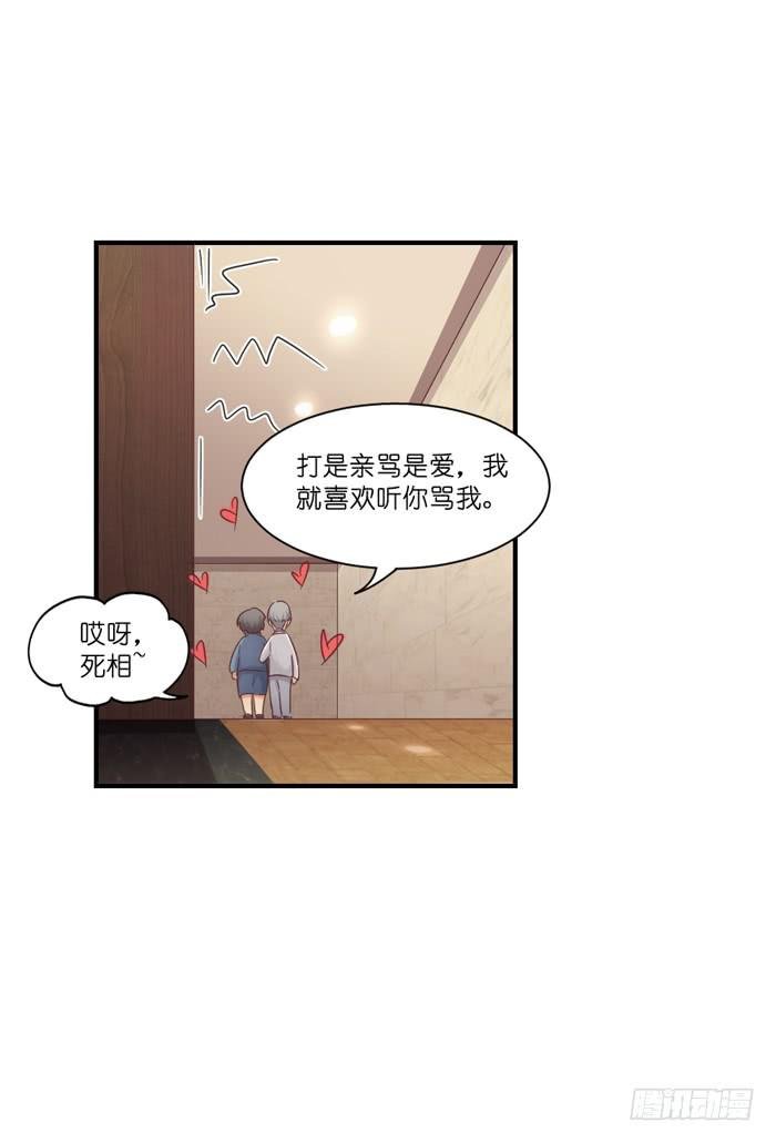 欢喜冤家