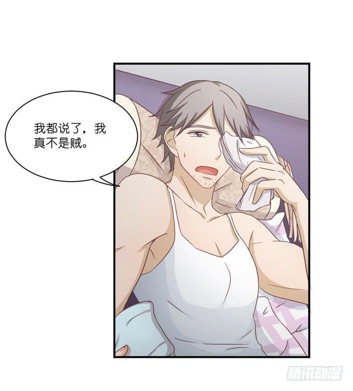 欢喜冤家
