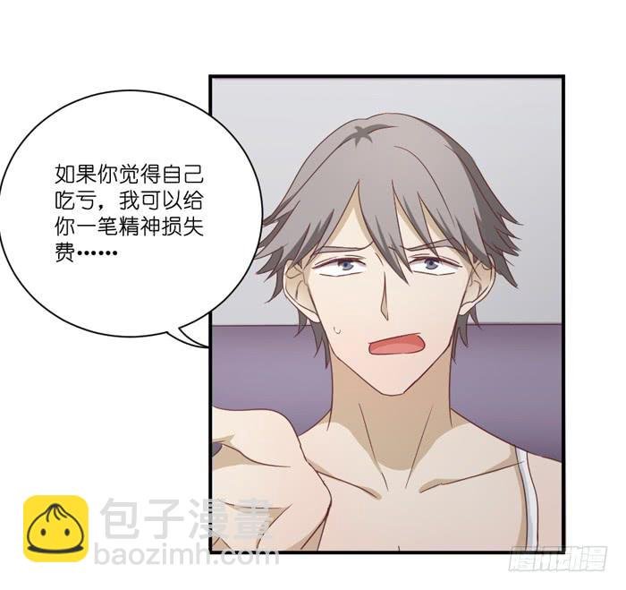 欢喜冤家
